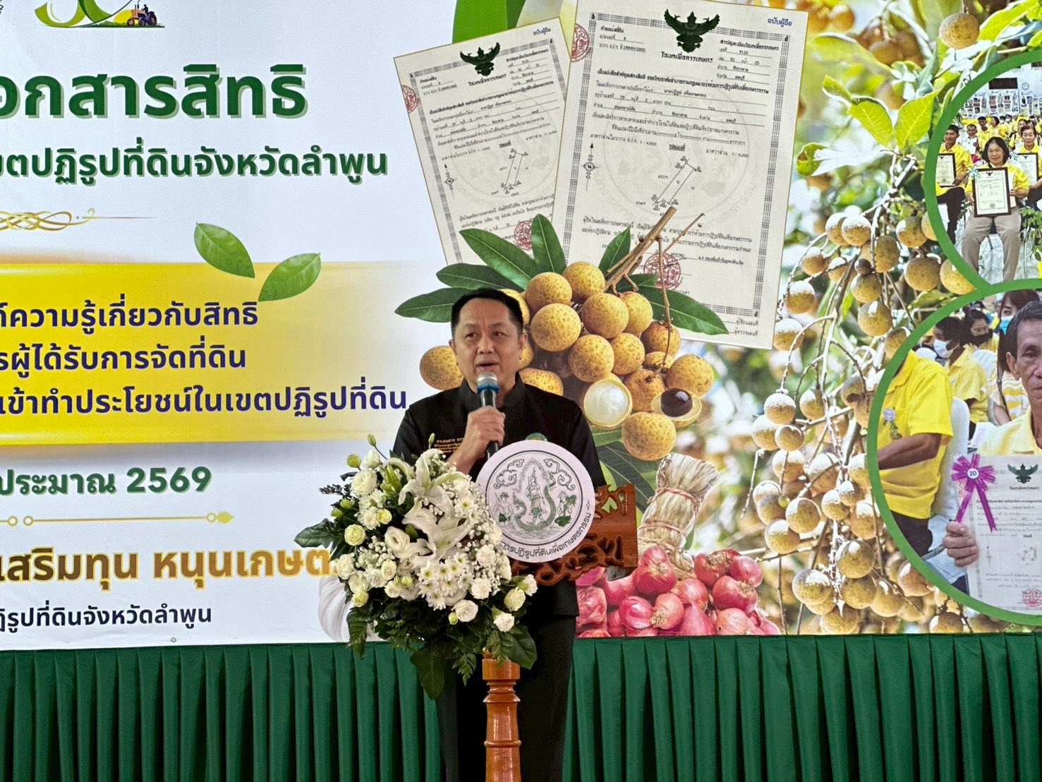 title - ส.ป.ก. มอบเอกสารสิทธิให้เข้าทำประโยชน์ในเขตปฏิรูปที่ดิน 420 ราย ประจำปีงบประมาณ พ.ศ. 2569 ในโครงการพัฒนาองค์ความรู้เกี่ยวกับสิทธิและหน้าที่เกษตรกรผู้ได้รับการจัดที่ดินในเขตปฏิรูปที่ดินก่อนรับมอบเอกสารสิทธิให้ใช้ทำประโยชน์ในเขตปฏิรูปที่ดิน ณ โรงเรียนแม่ตืนวิทยา ตำบลแม่ตืน อำเภอลี้ จังหวัดลำพูน